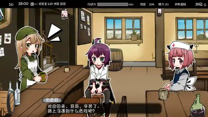 妹相随 资源内容 画面 3