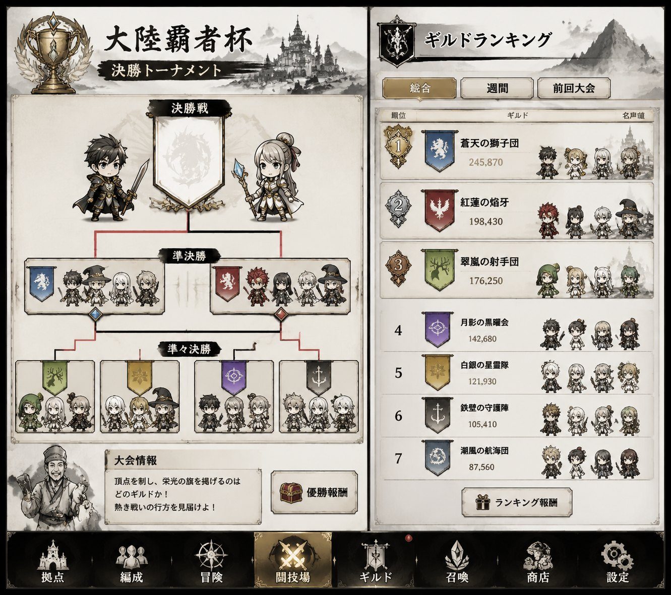 妹相随 家庭照料 内容截图 1
