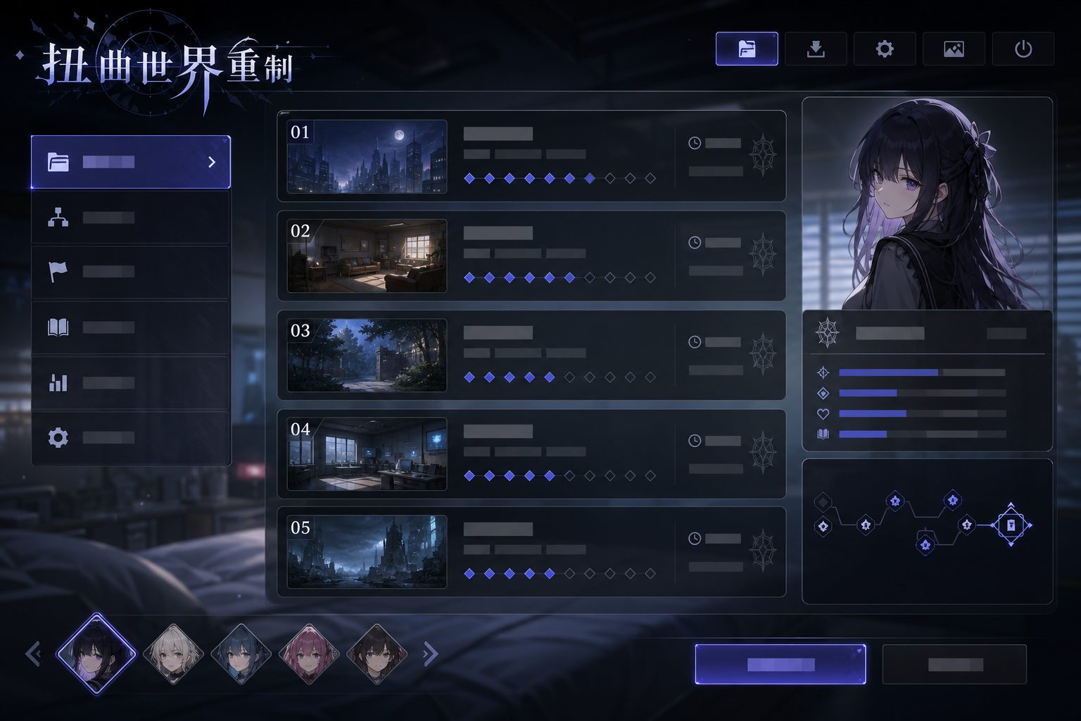 扭曲世界重制 角色路线 演示图 6